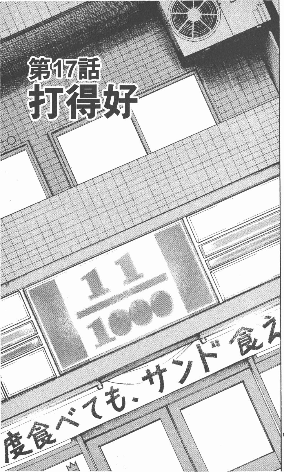 第147页