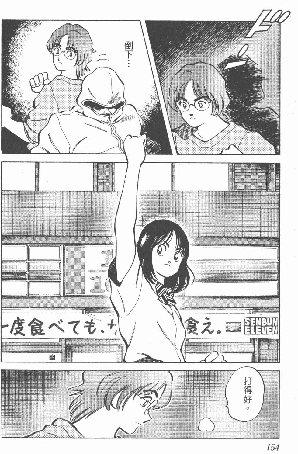 第150页