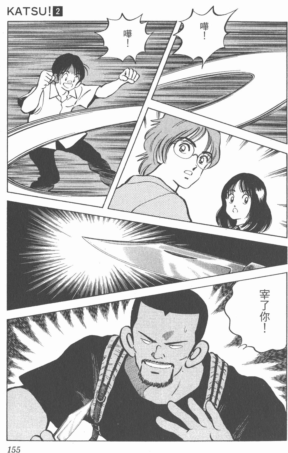 第151页