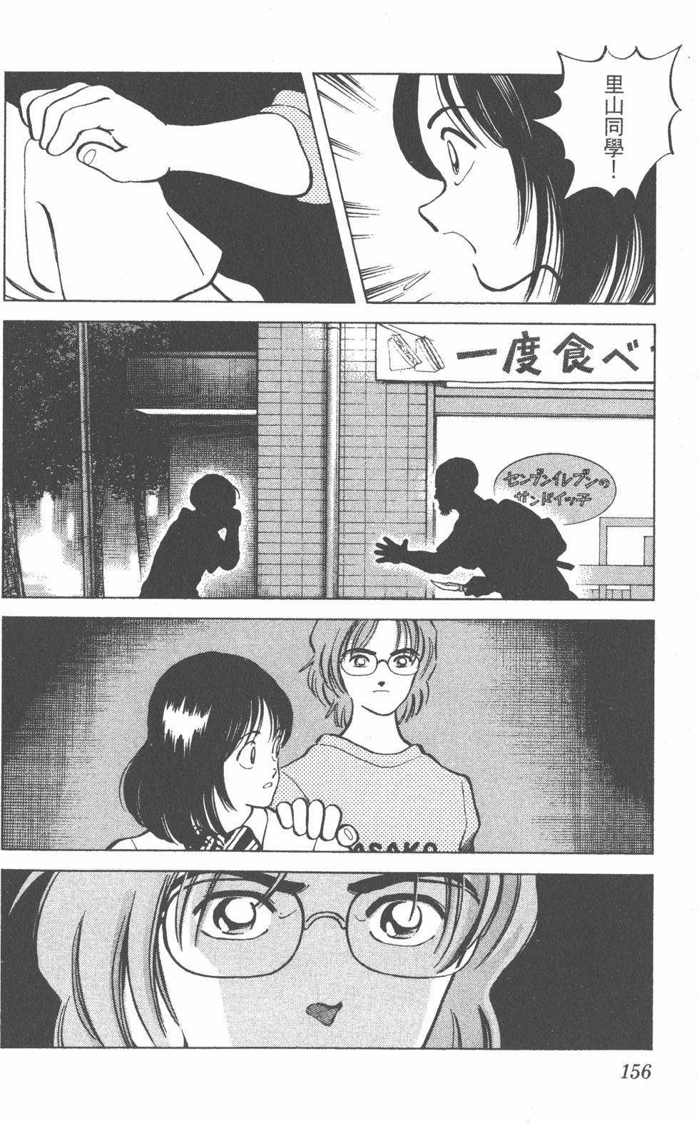 第152页