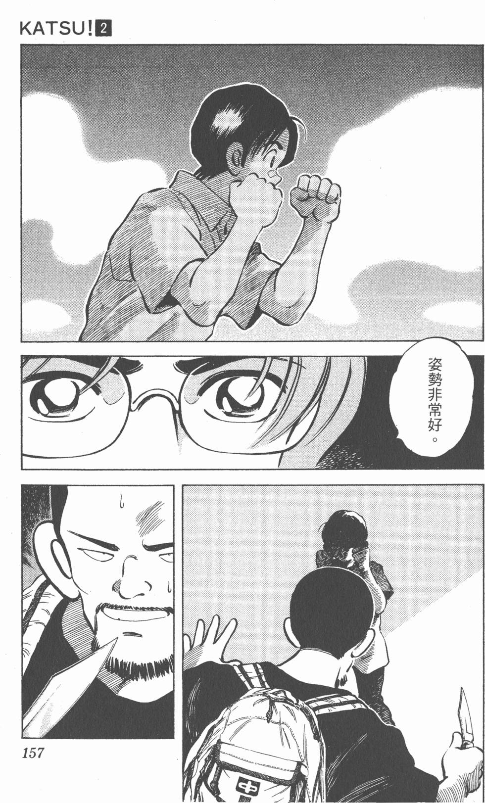 第153页