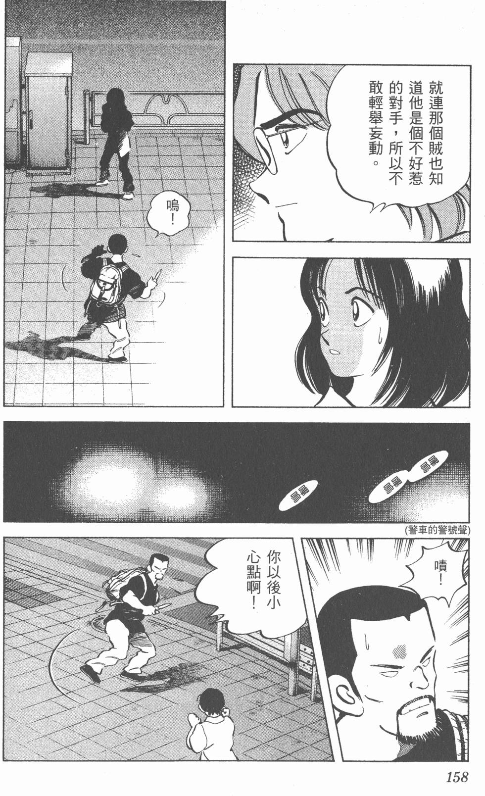 第154页