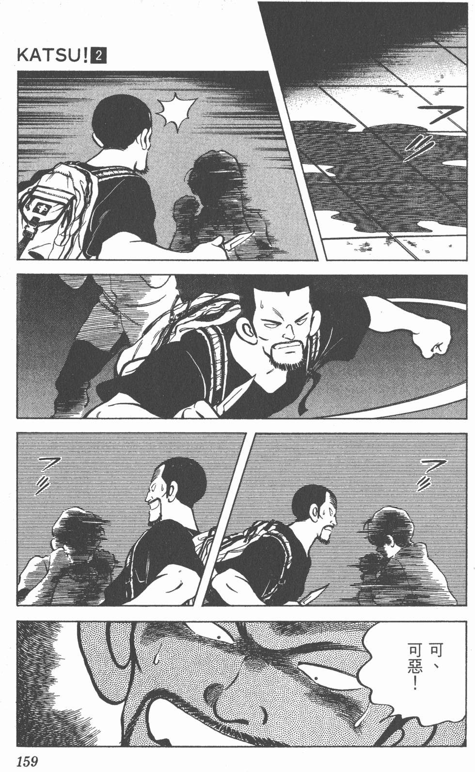 第155页