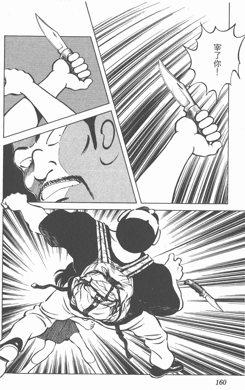 第156页