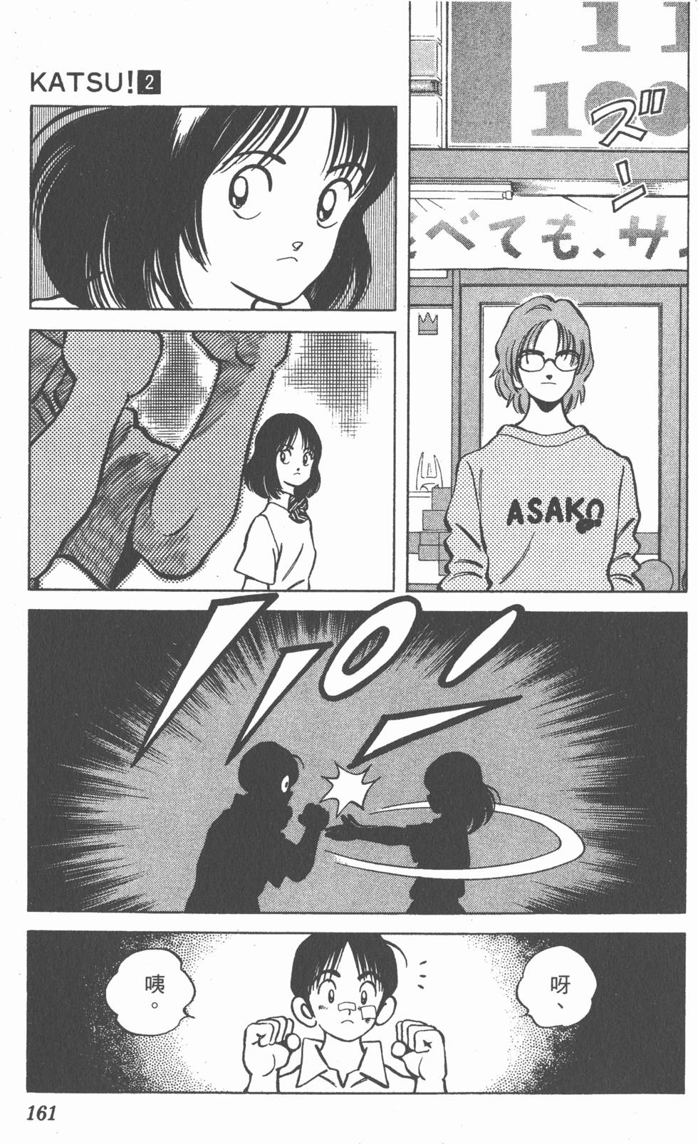 第157页