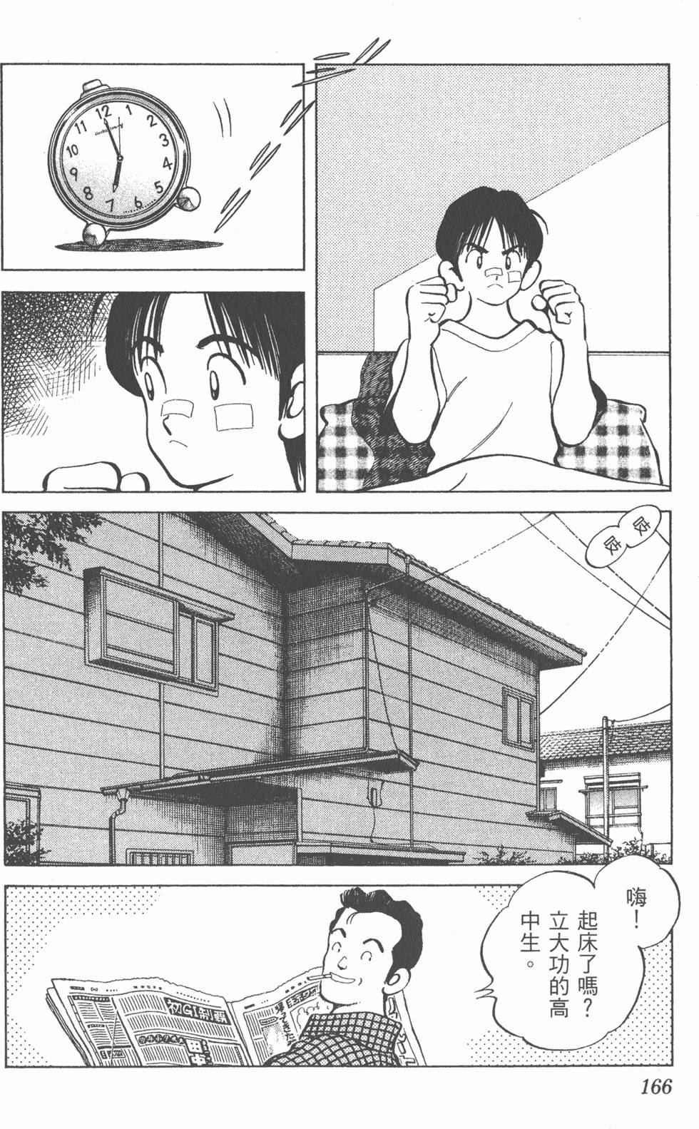 第162页