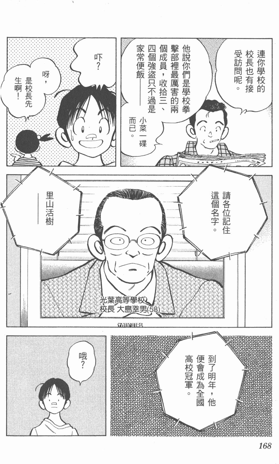 第164页