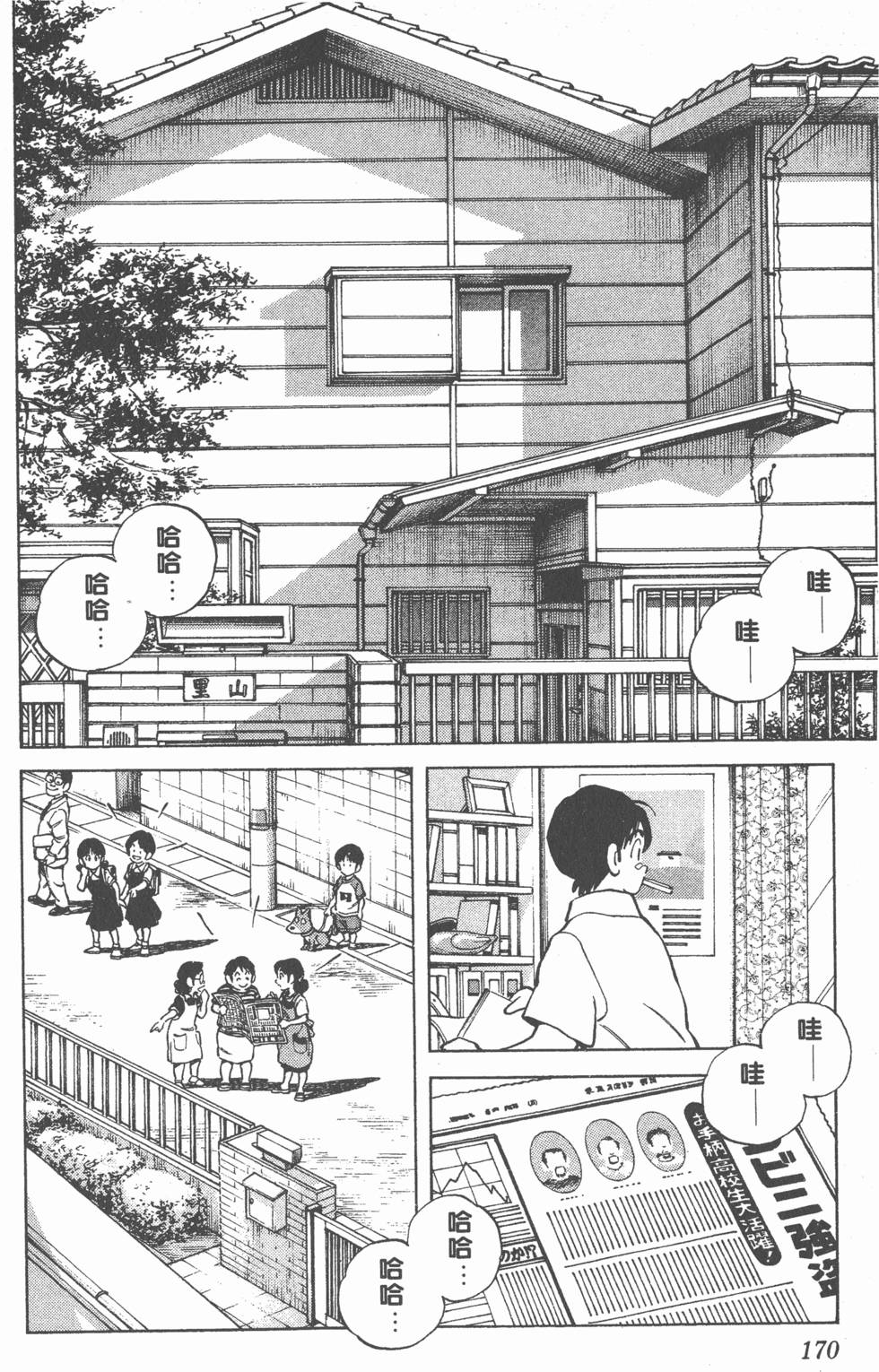 第166页