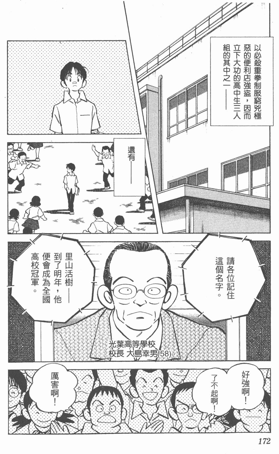 第168页