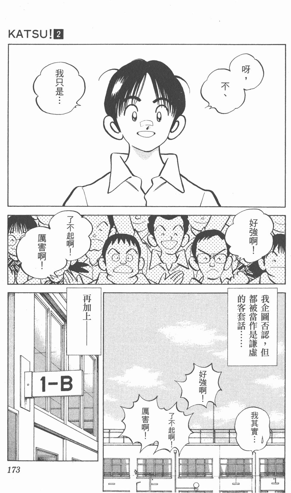 第169页