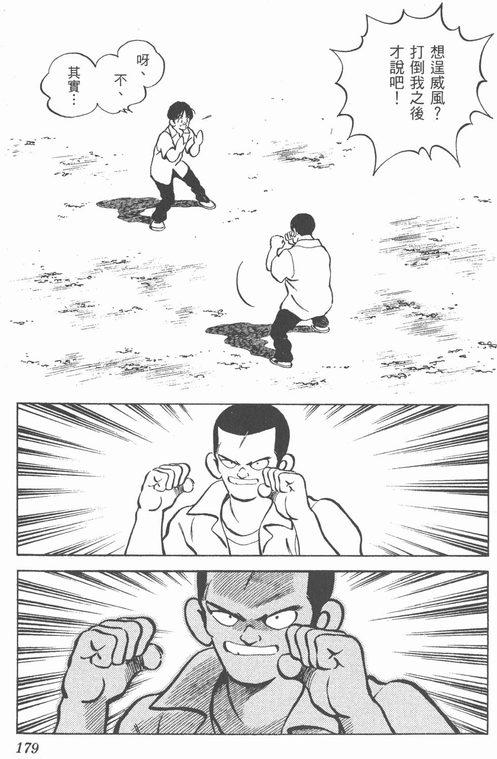 第175页