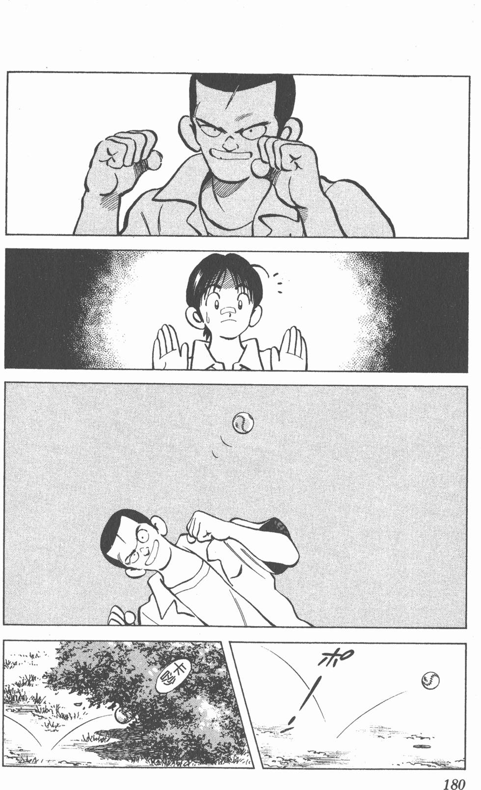 第176页
