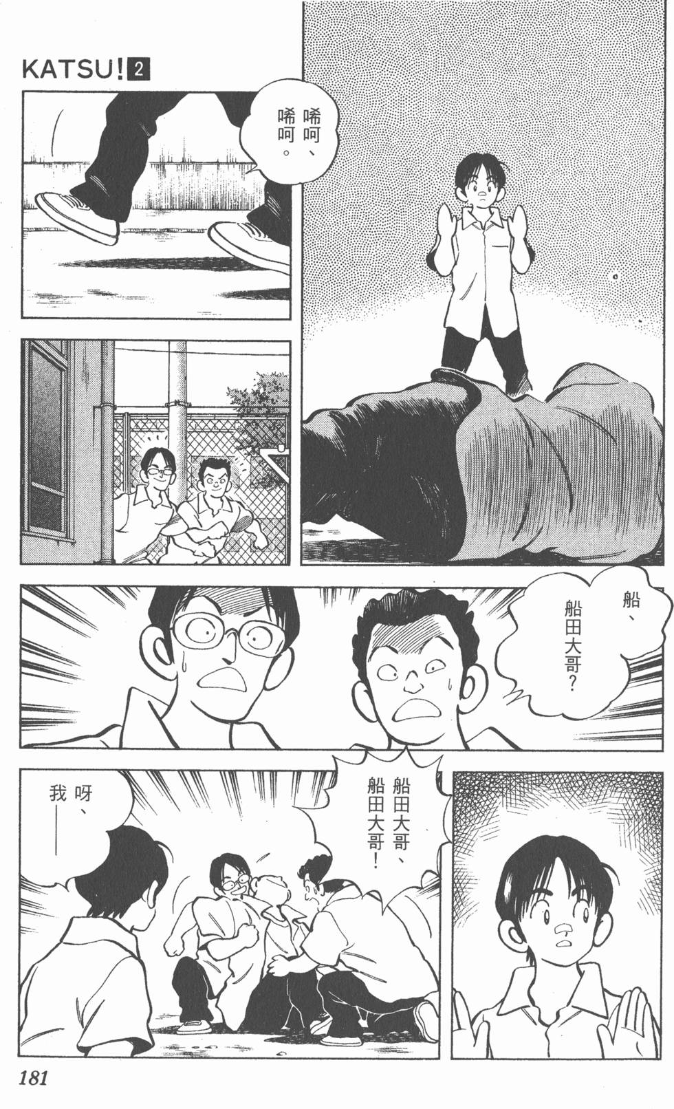 第177页