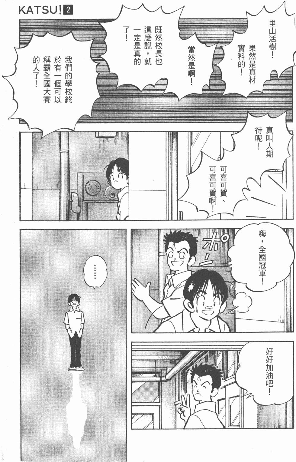 第179页