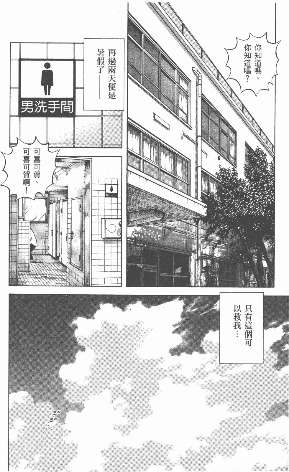 第180页