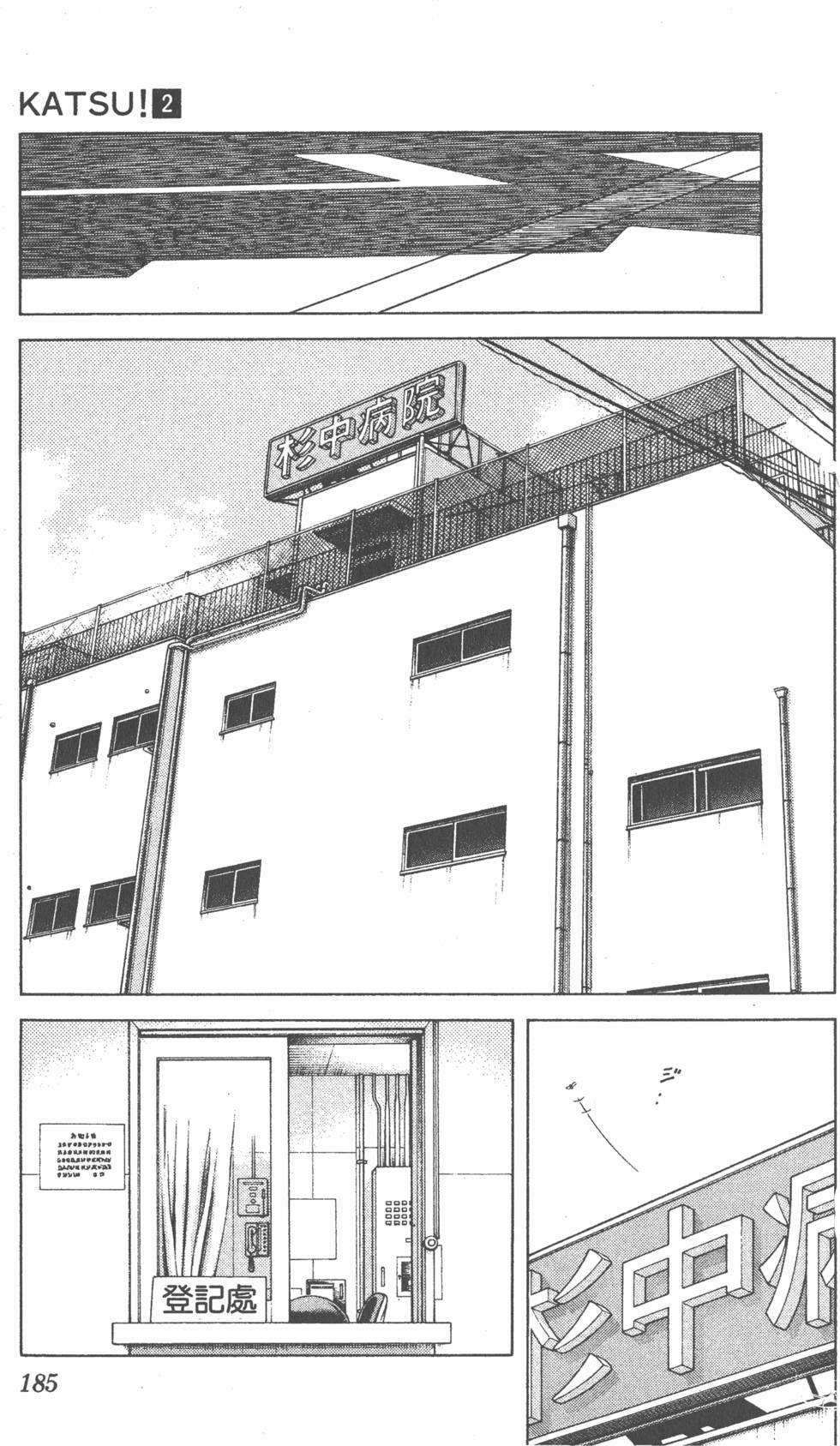 第181页
