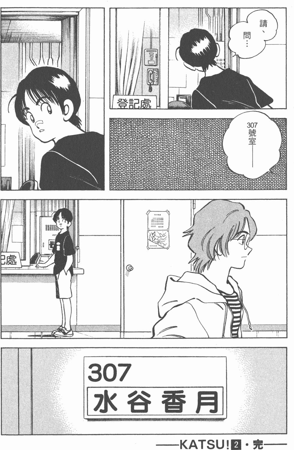 第182页