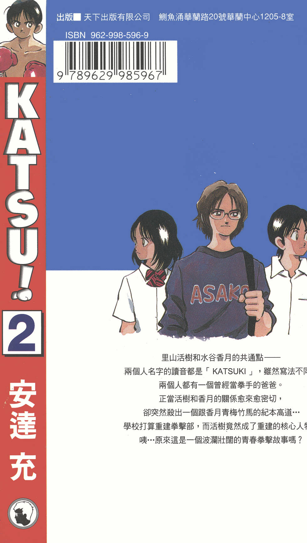 第184页