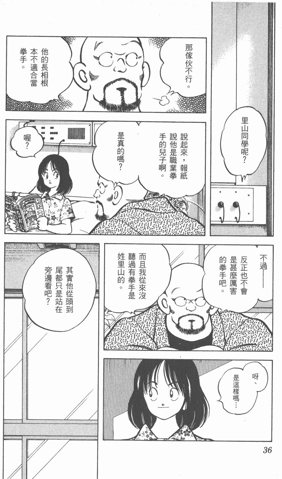 第32页