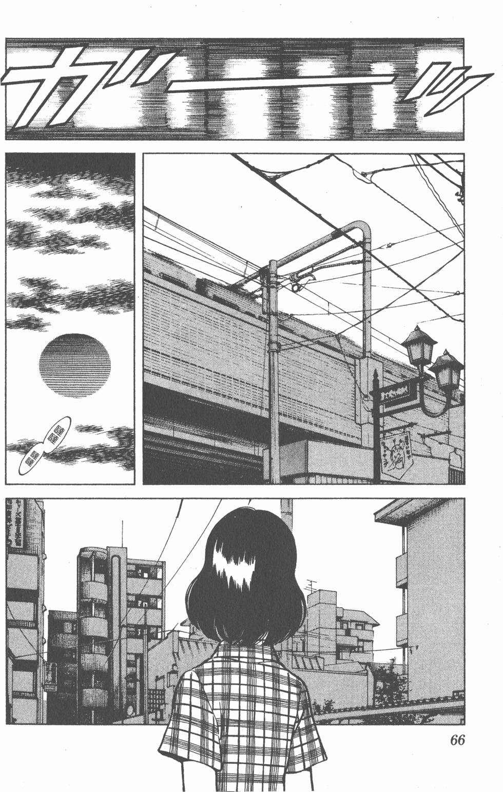 第62页