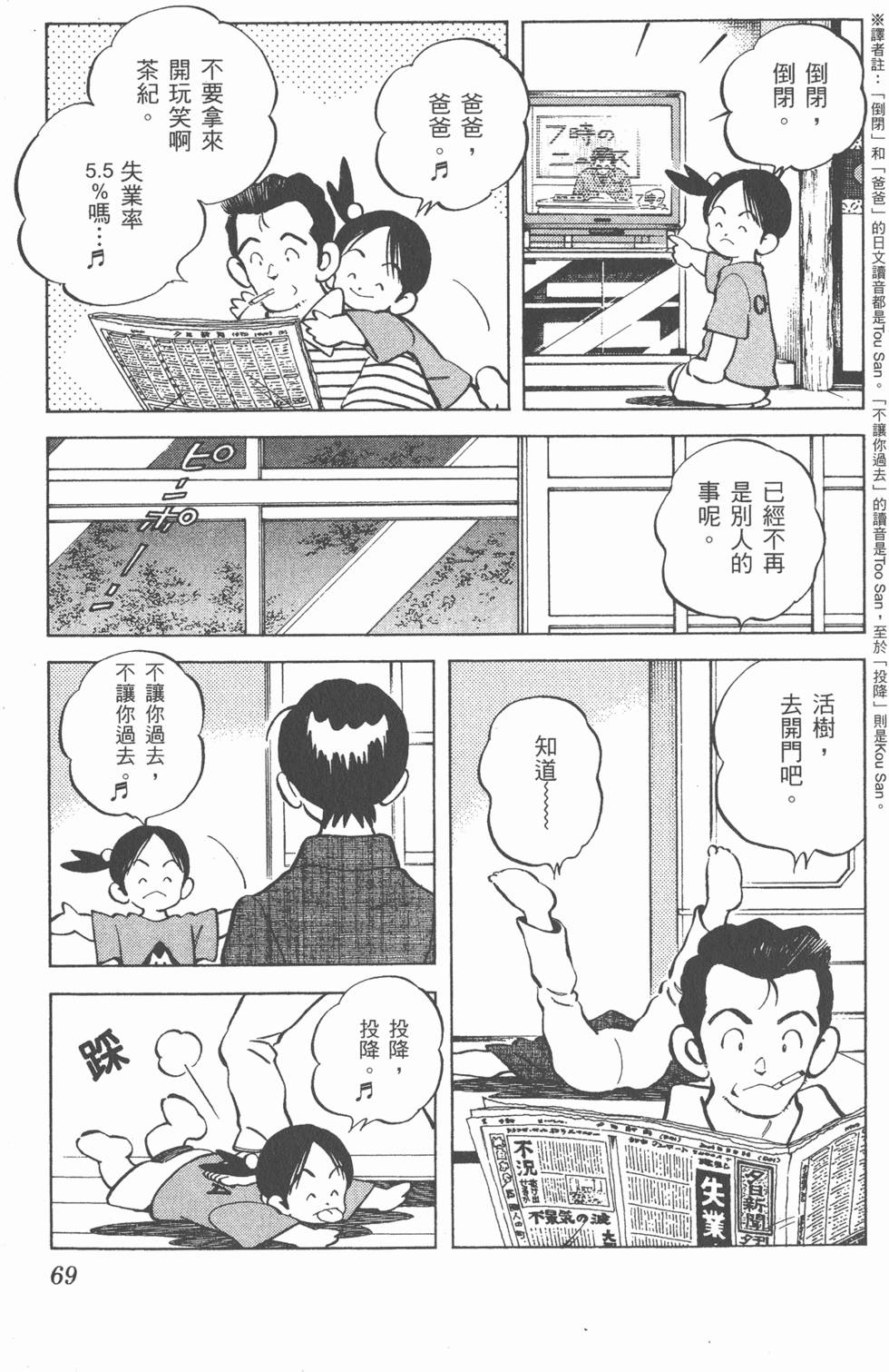 第65页