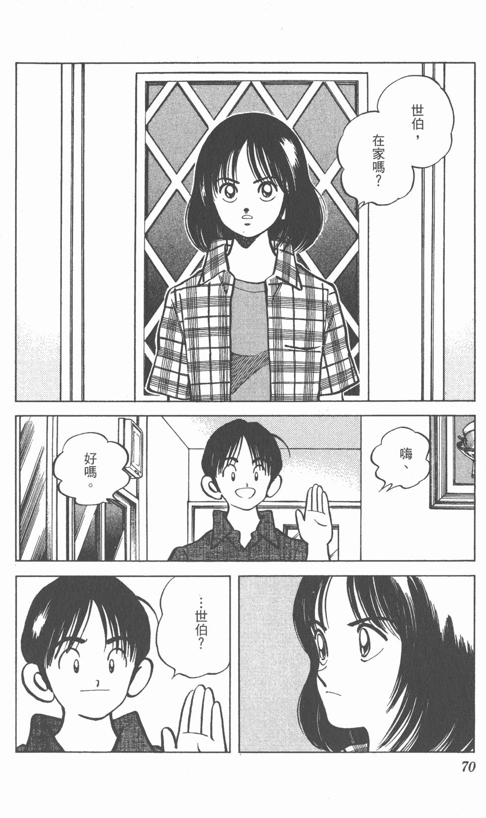 第66页