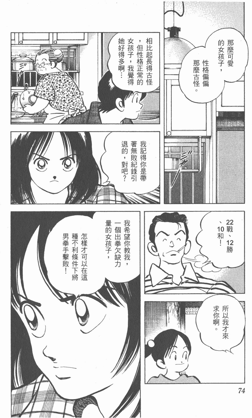第70页