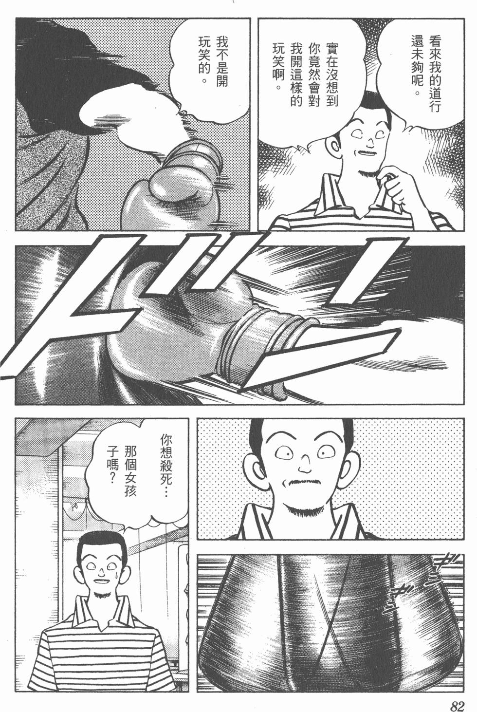 第78页