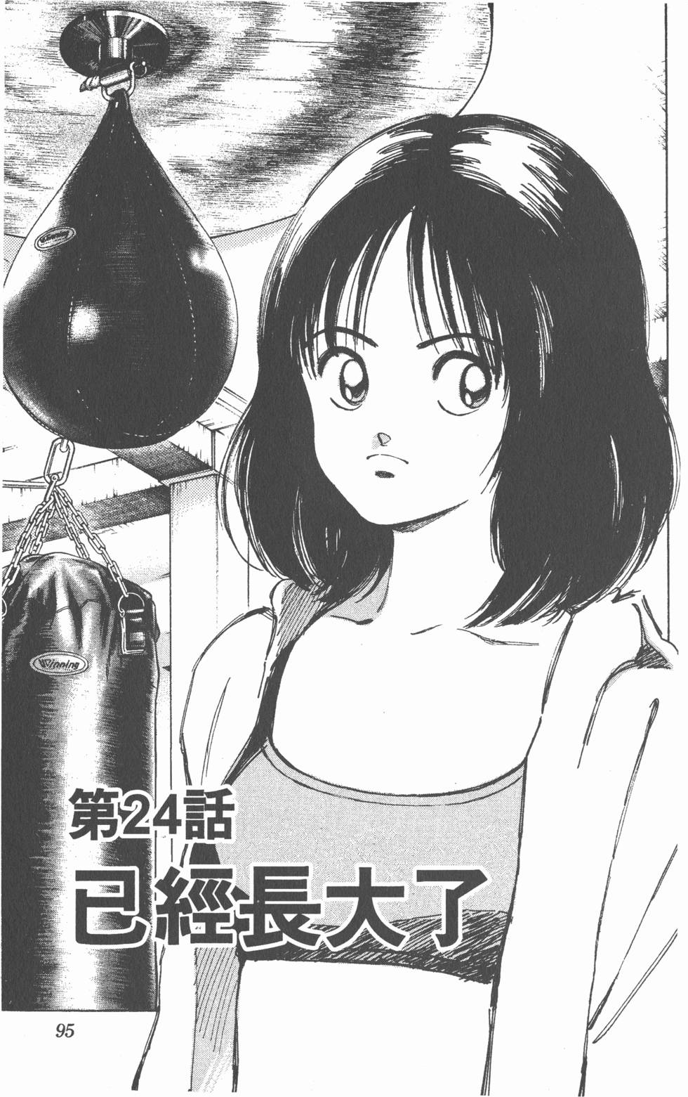 第91页