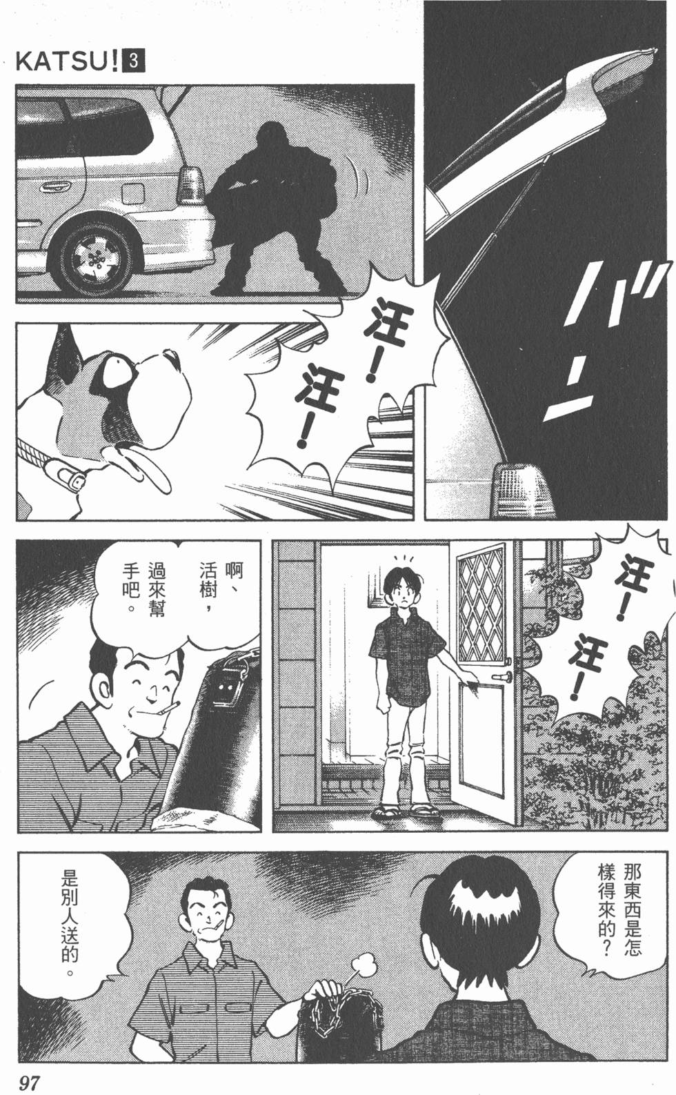 第93页