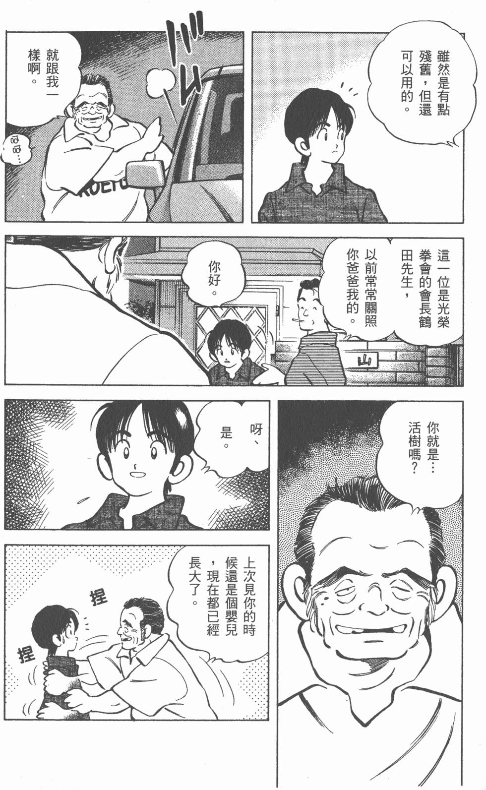 第94页