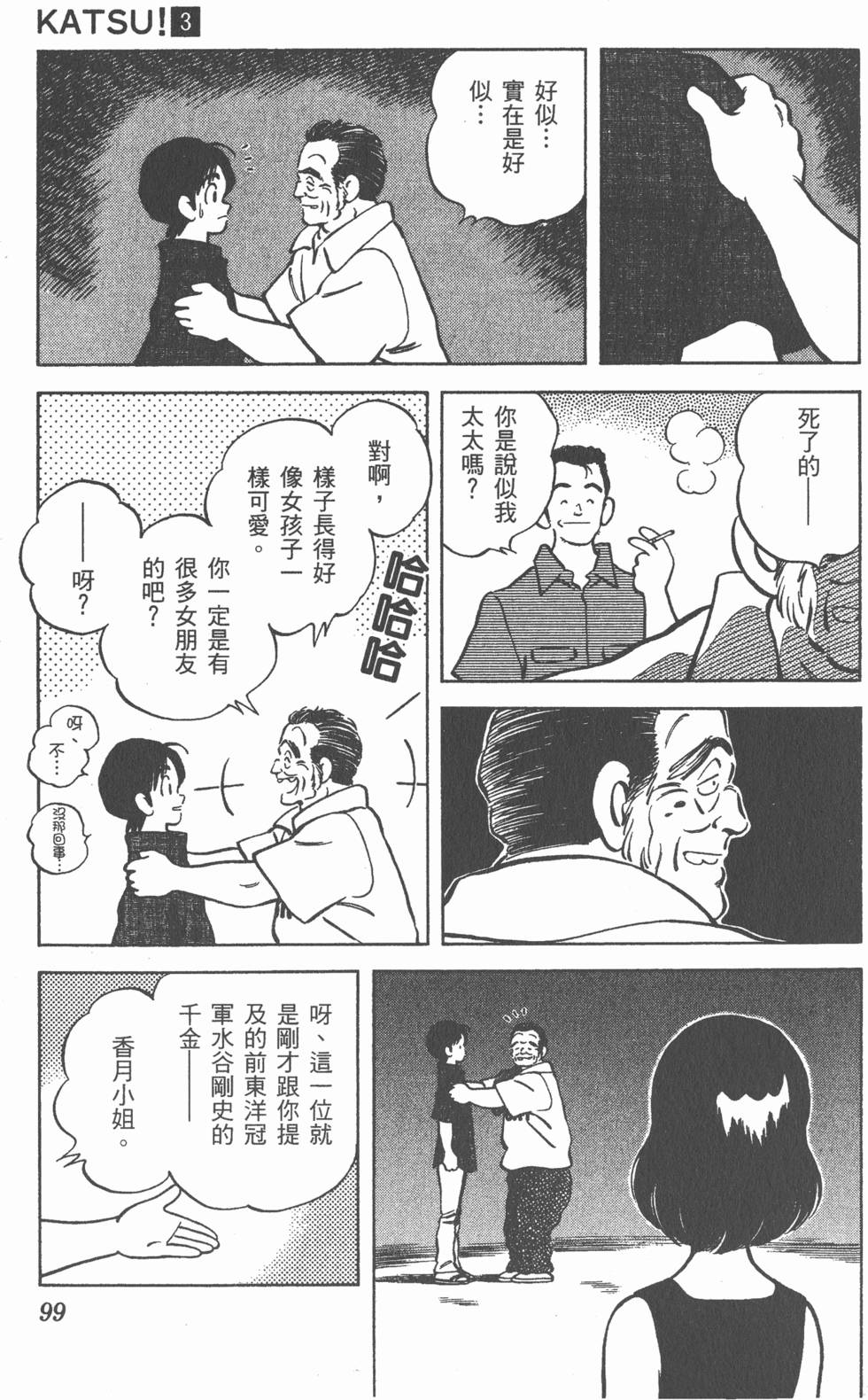第95页