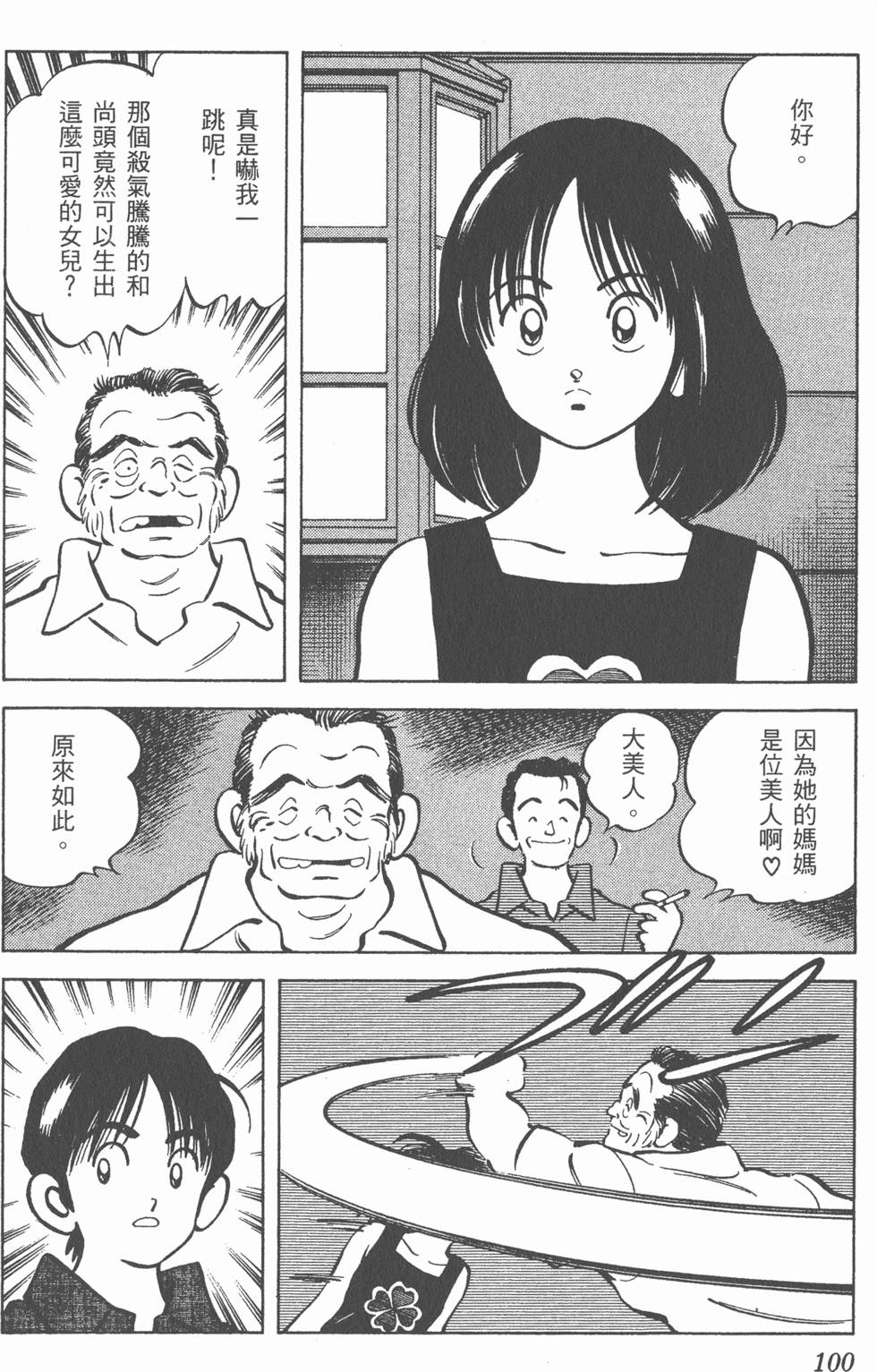 第96页