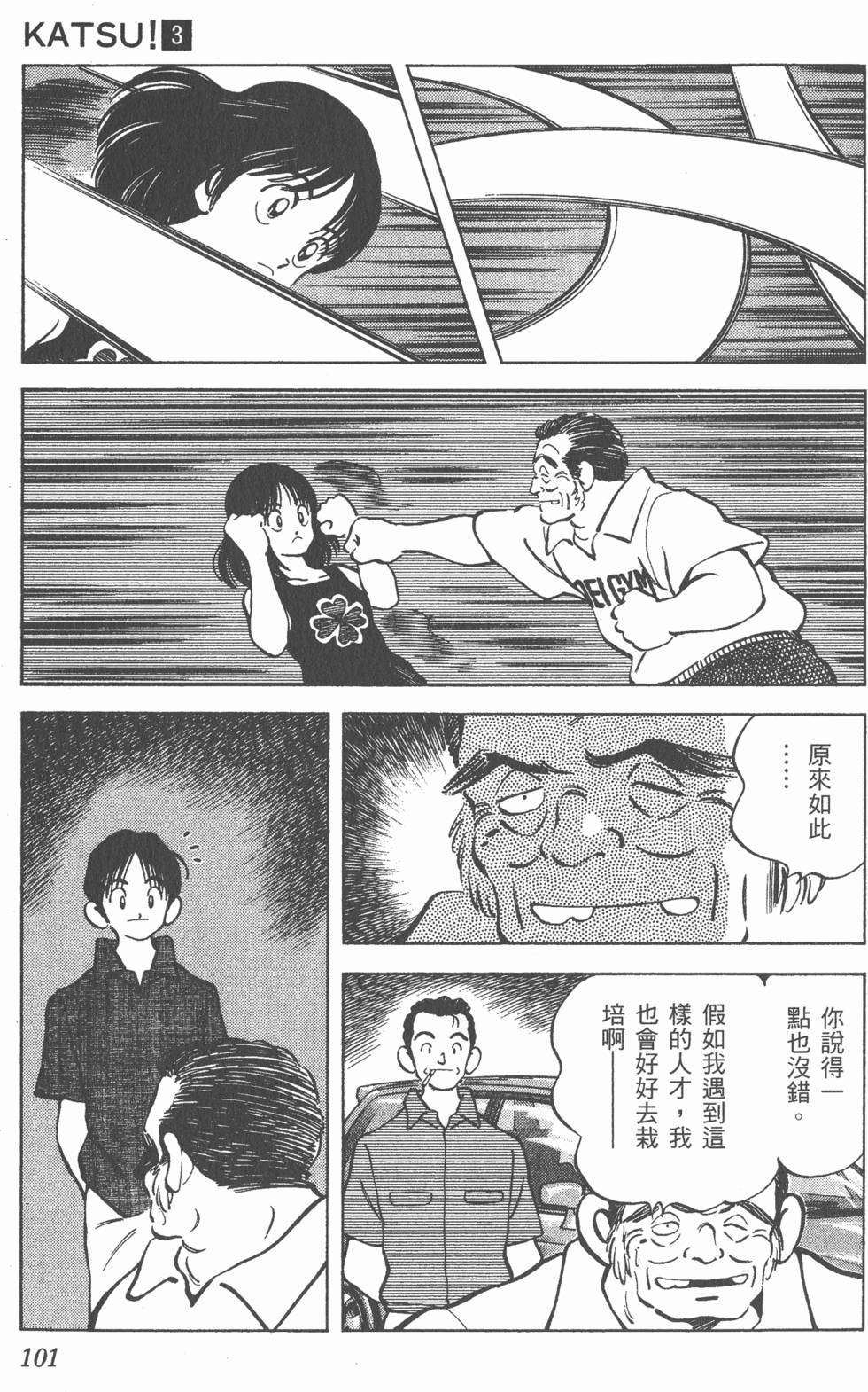 第97页