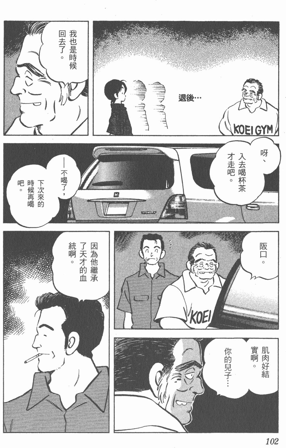 第98页
