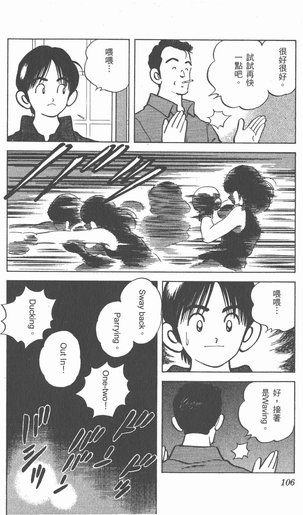 第102页
