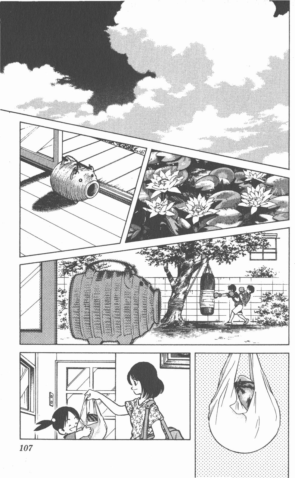 第103页