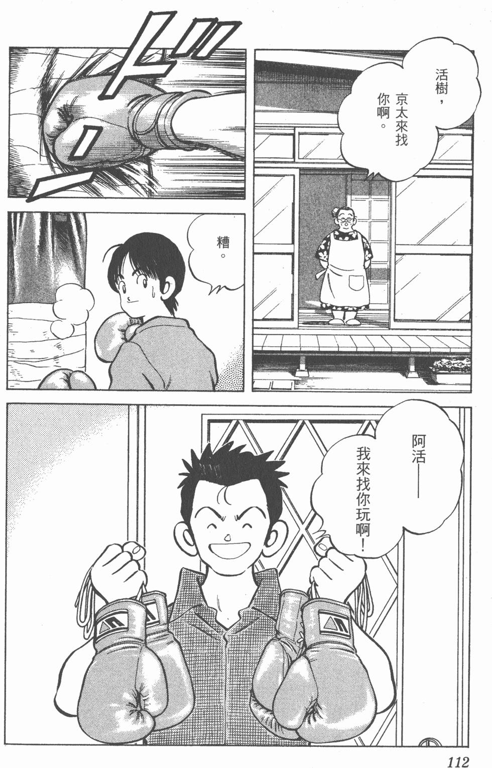 第108页
