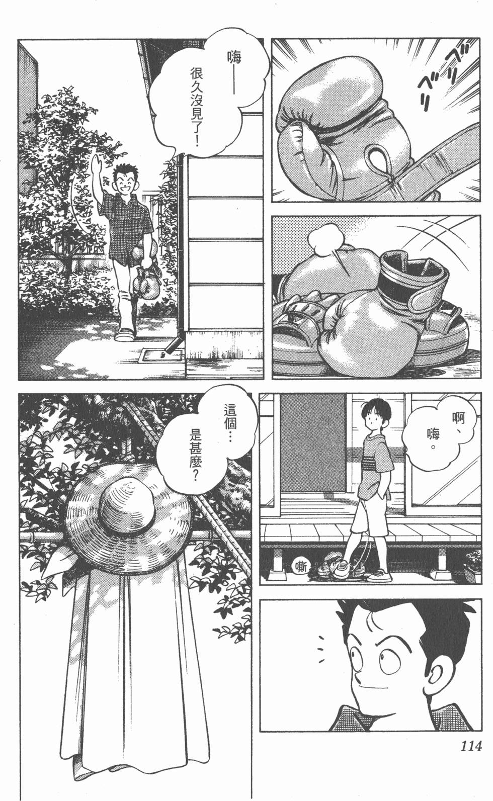 第110页