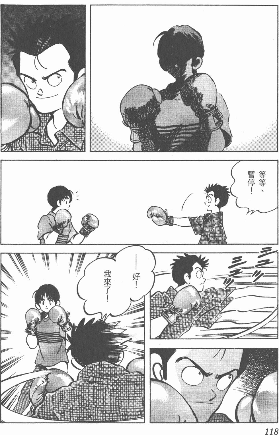 第114页