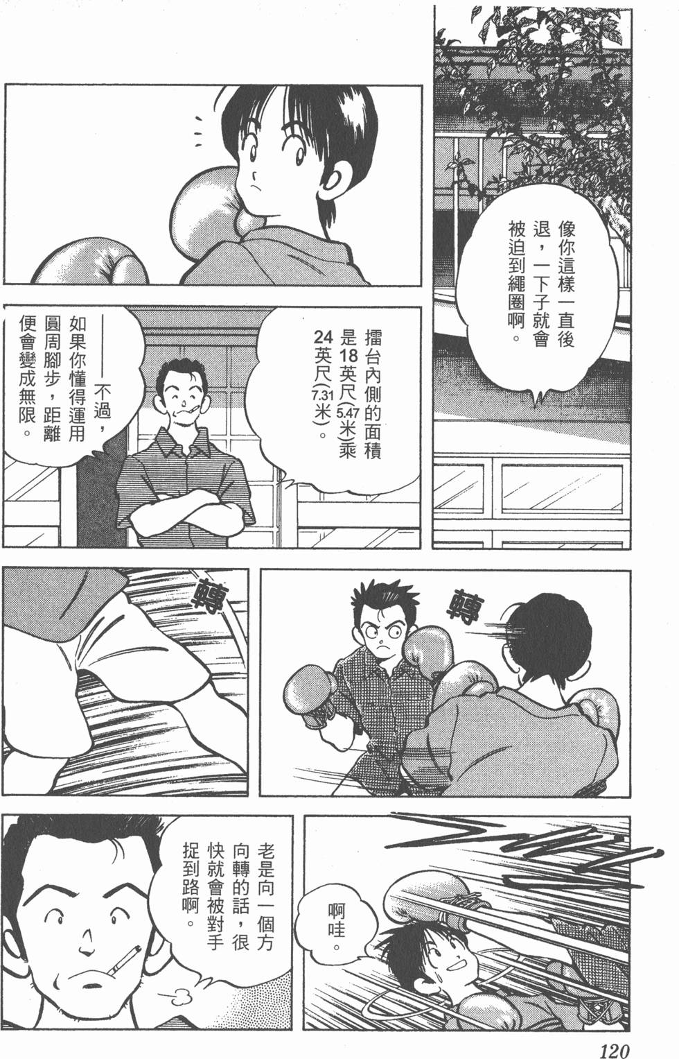 第116页