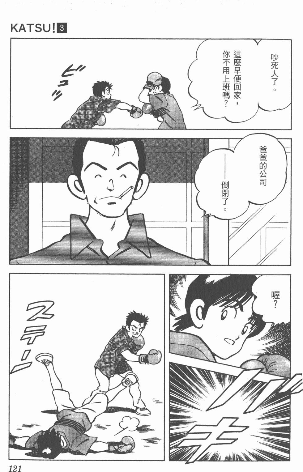 第117页