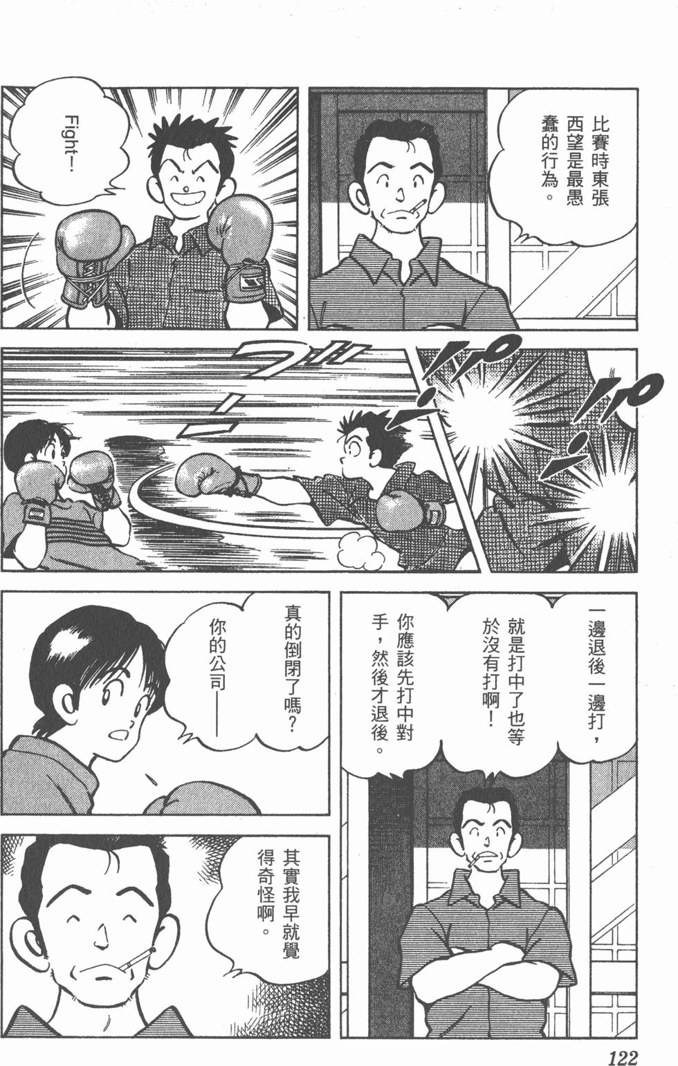 第118页