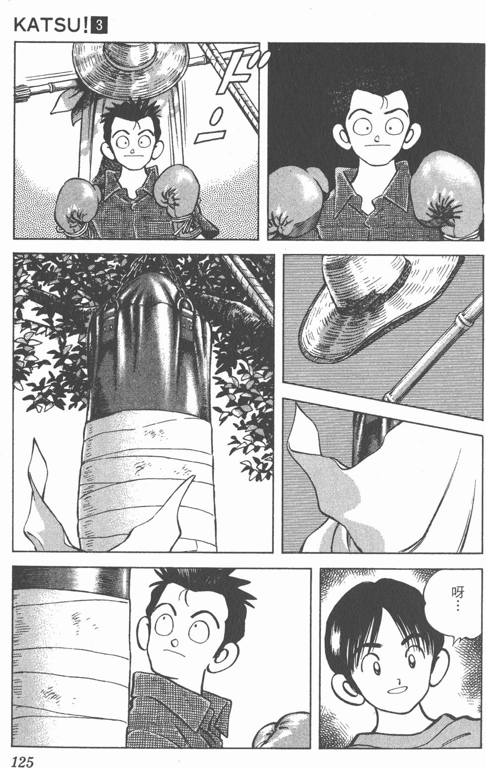 第121页