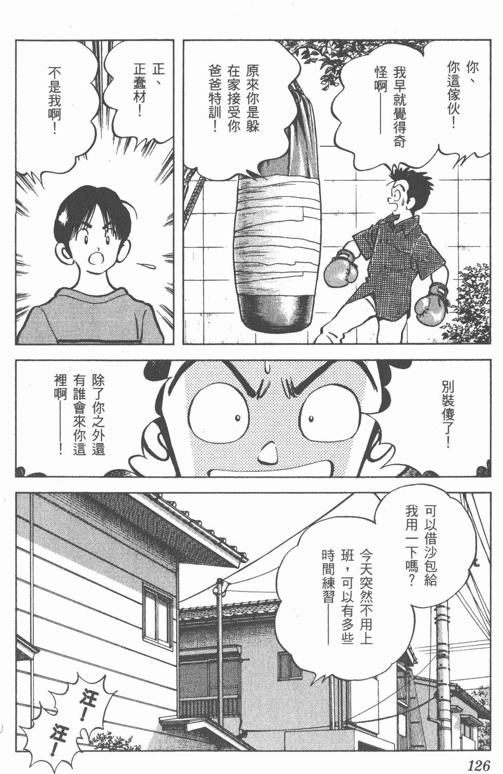 第122页