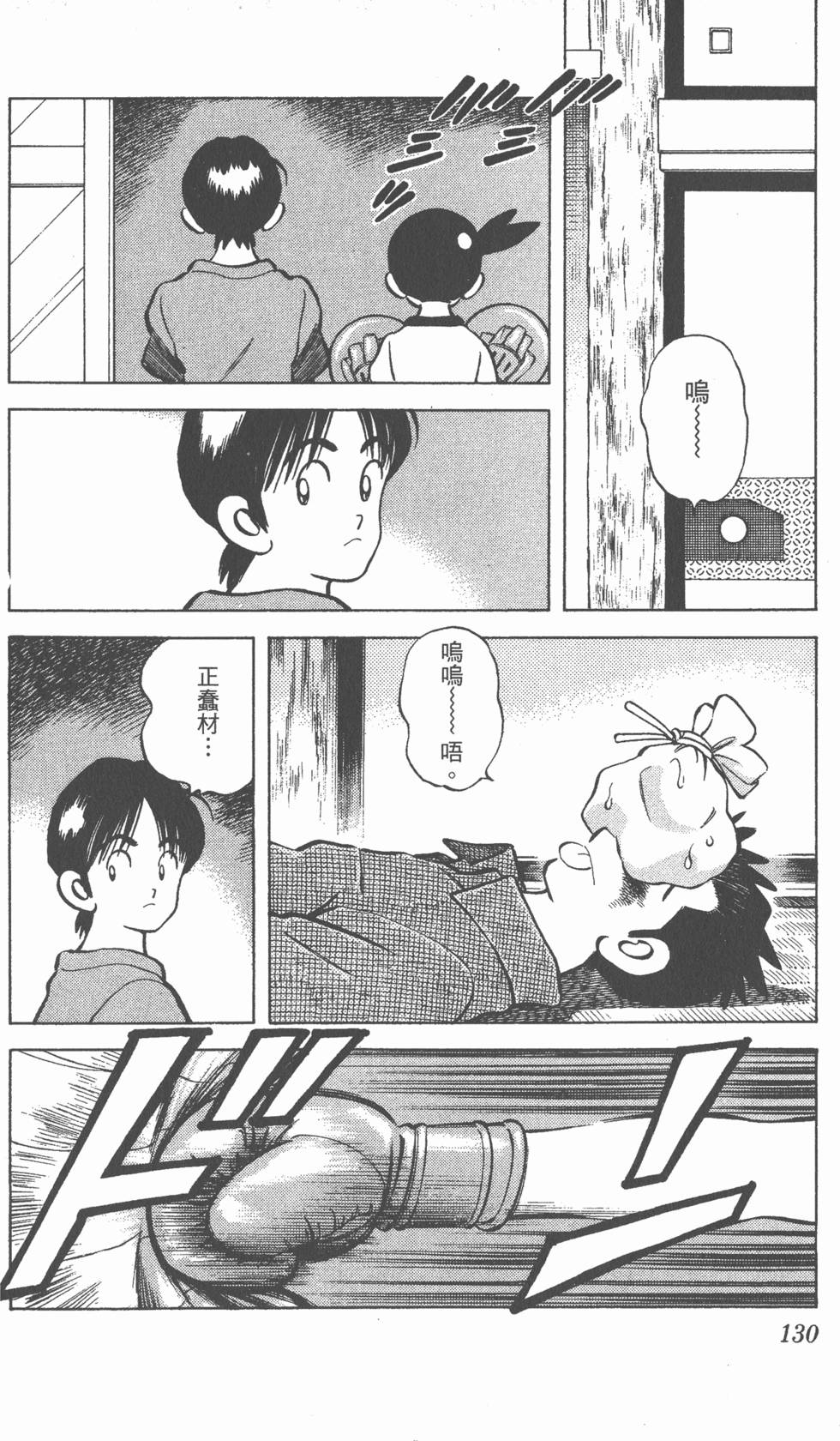 第126页