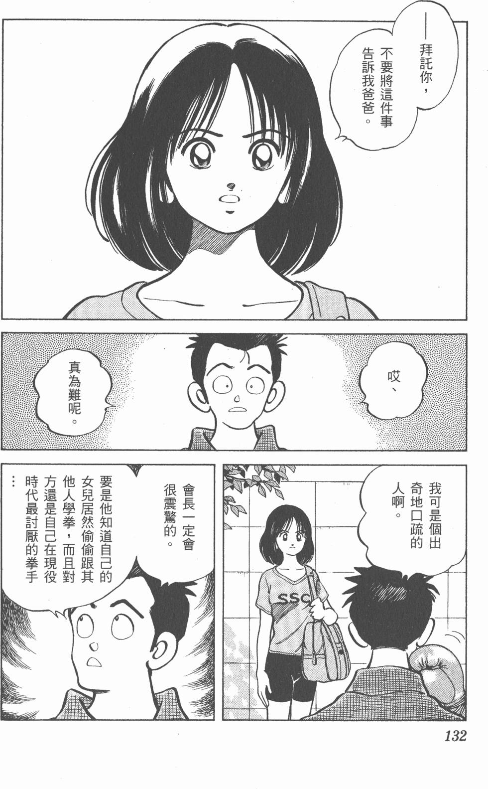 第128页
