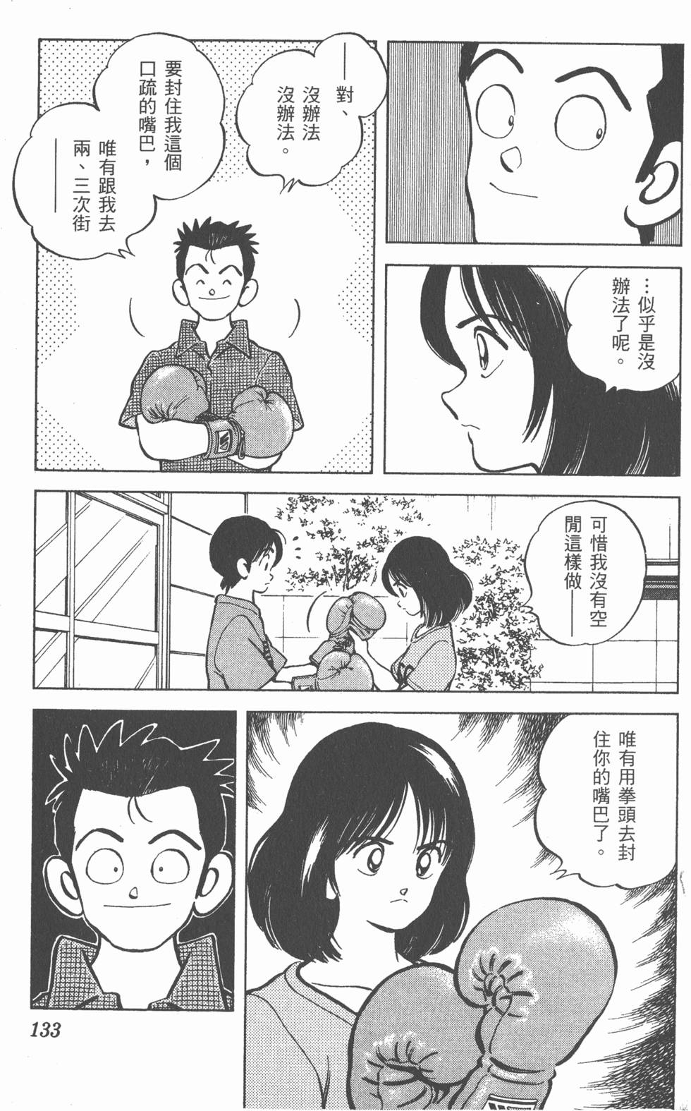 第129页