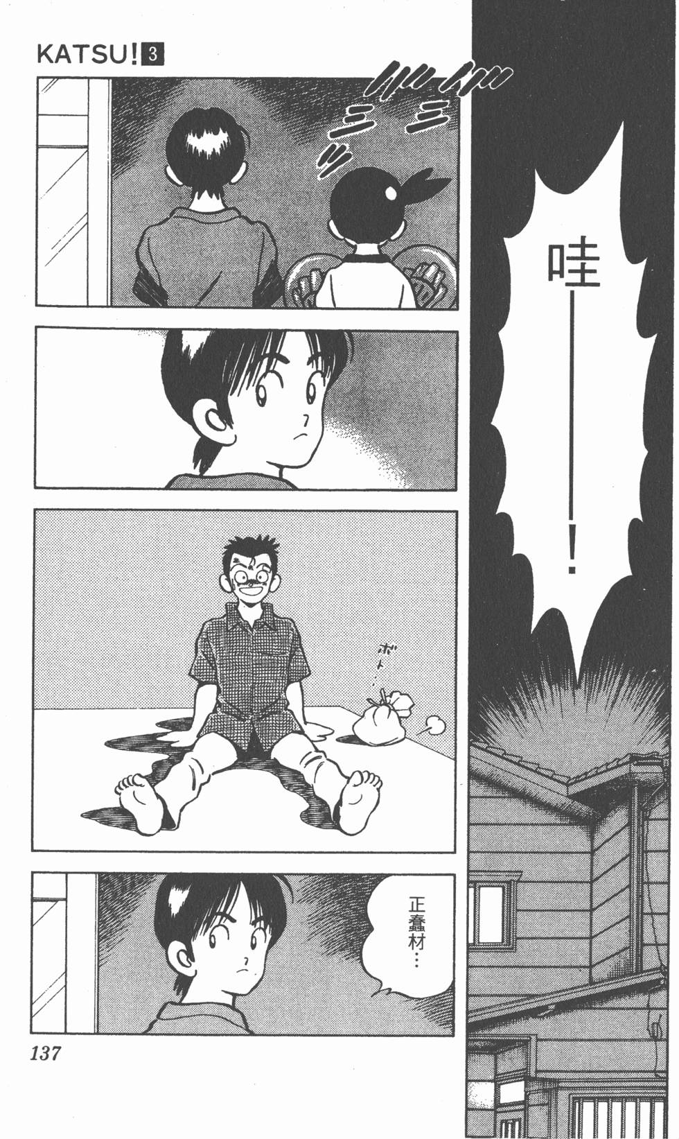 第133页