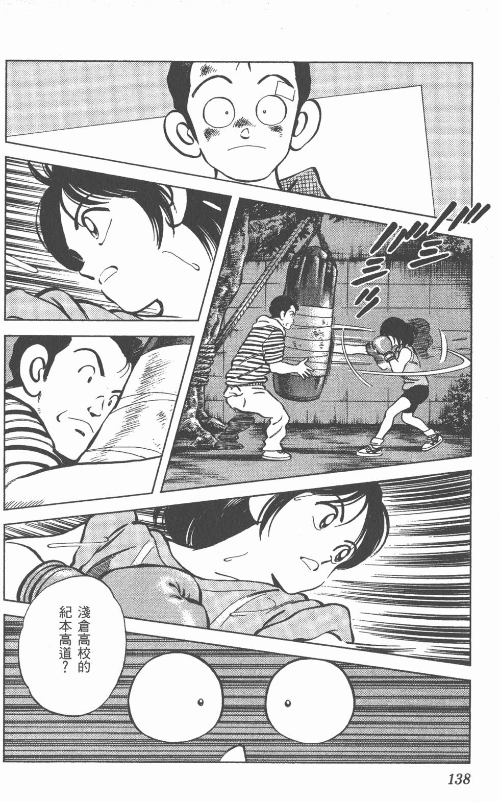 第134页